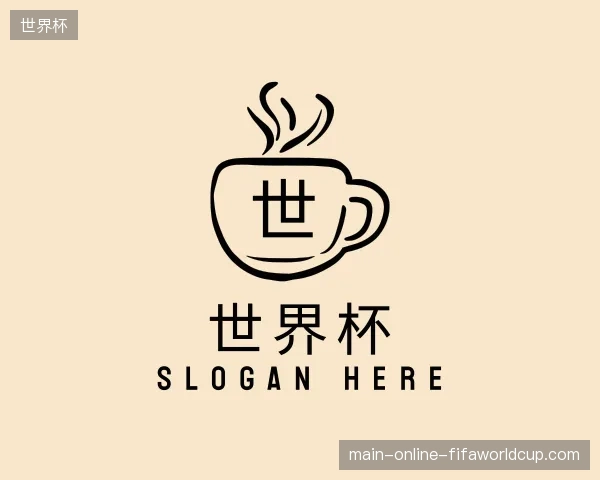探索世界杯官网